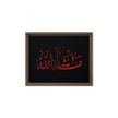 MashaAllah Red Framed Canvas – Islamic calligraphy canvas | Nurul Khatt