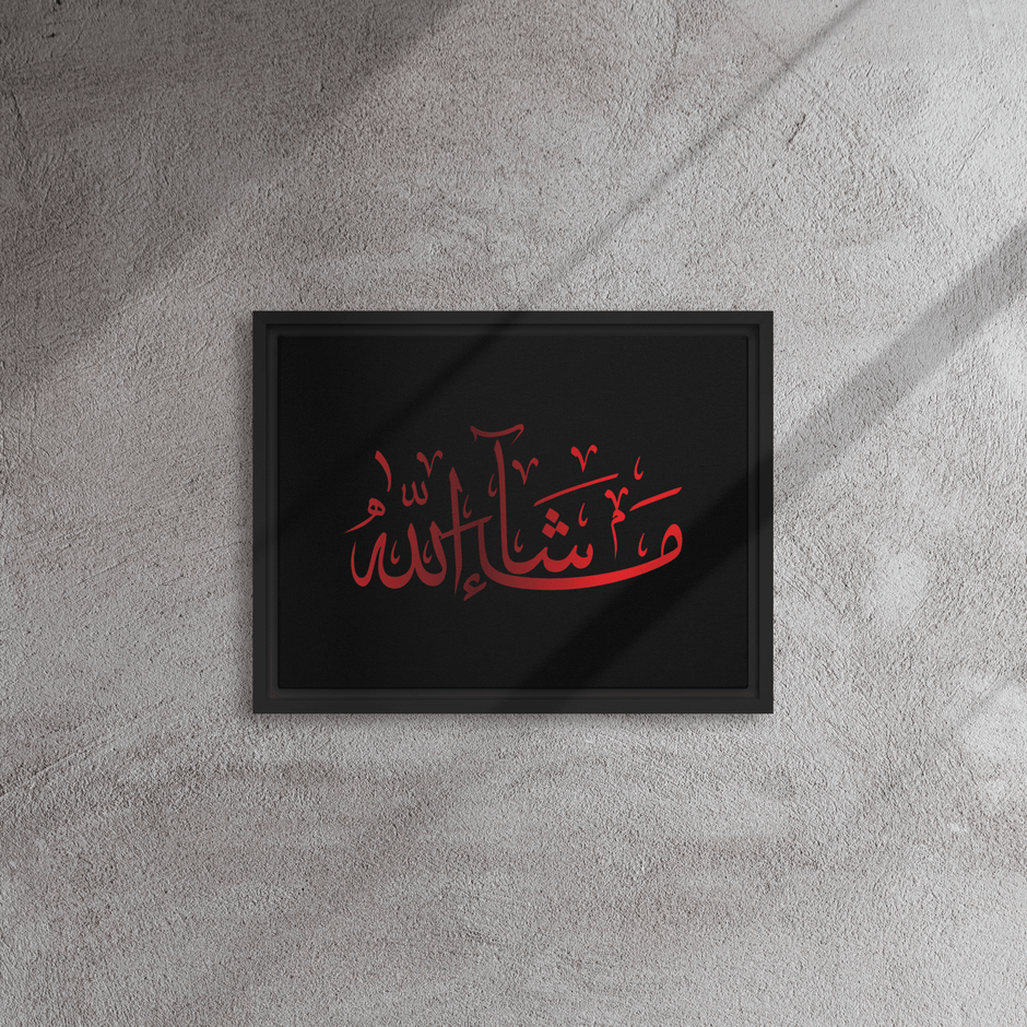 MashaAllah Red Framed Canvas – Islamic calligraphy canvas | Nurul Khatt