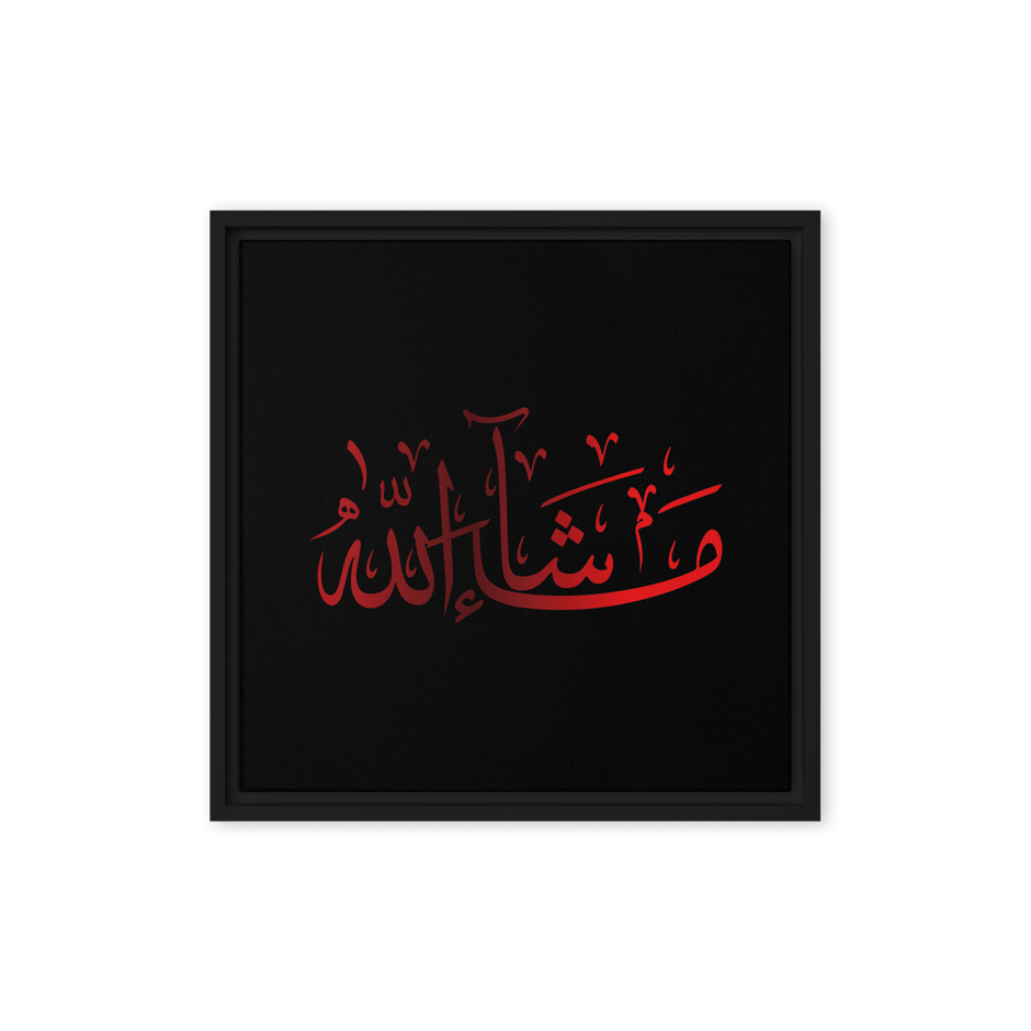 MashaAllah Red Framed Canvas – Islamic calligraphy canvas | Nurul Khatt