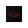 MashaAllah Red Framed Canvas – Islamic calligraphy canvas | Nurul Khatt