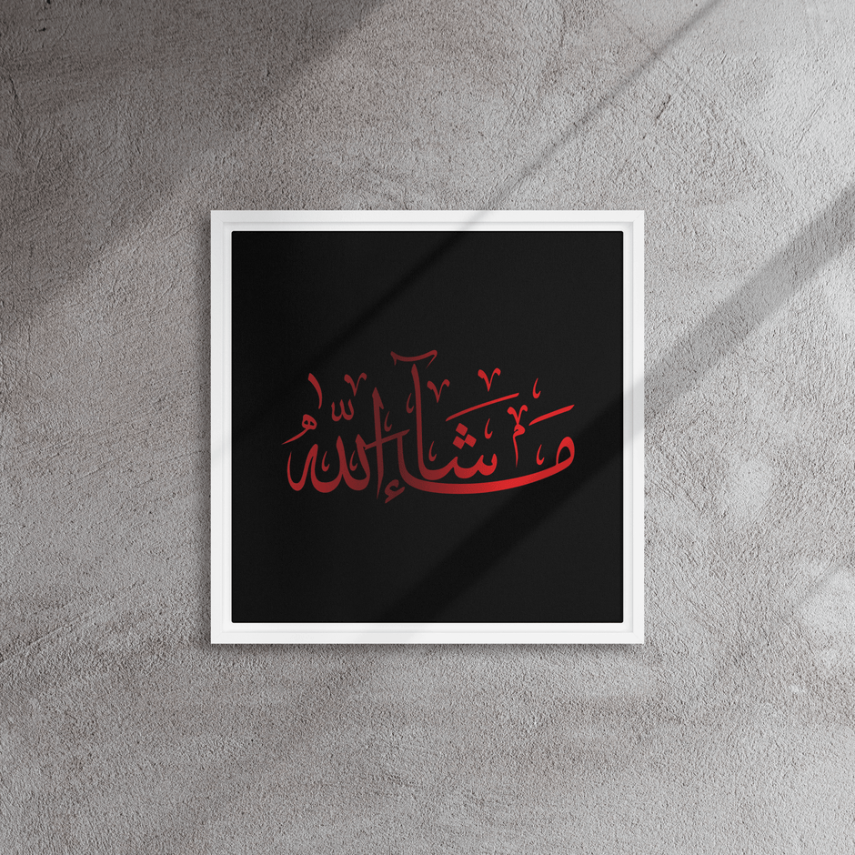 MashaAllah Red Framed Canvas – Islamic calligraphy canvas | Nurul Khatt