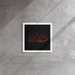 MashaAllah Red Framed Canvas – Islamic calligraphy canvas | Nurul Khatt