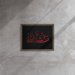 MashaAllah Red Framed Canvas – Islamic calligraphy canvas | Nurul Khatt