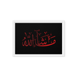 MashaAllah Red Framed Canvas – Islamic calligraphy canvas | Nurul Khatt