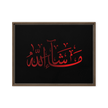 MashaAllah Red Framed Canvas – Islamic calligraphy canvas | Nurul Khatt