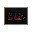 MashaAllah Red Framed Canvas – Islamic calligraphy canvas | Nurul Khatt