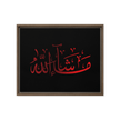 MashaAllah Red Framed Canvas – Islamic calligraphy canvas | Nurul Khatt