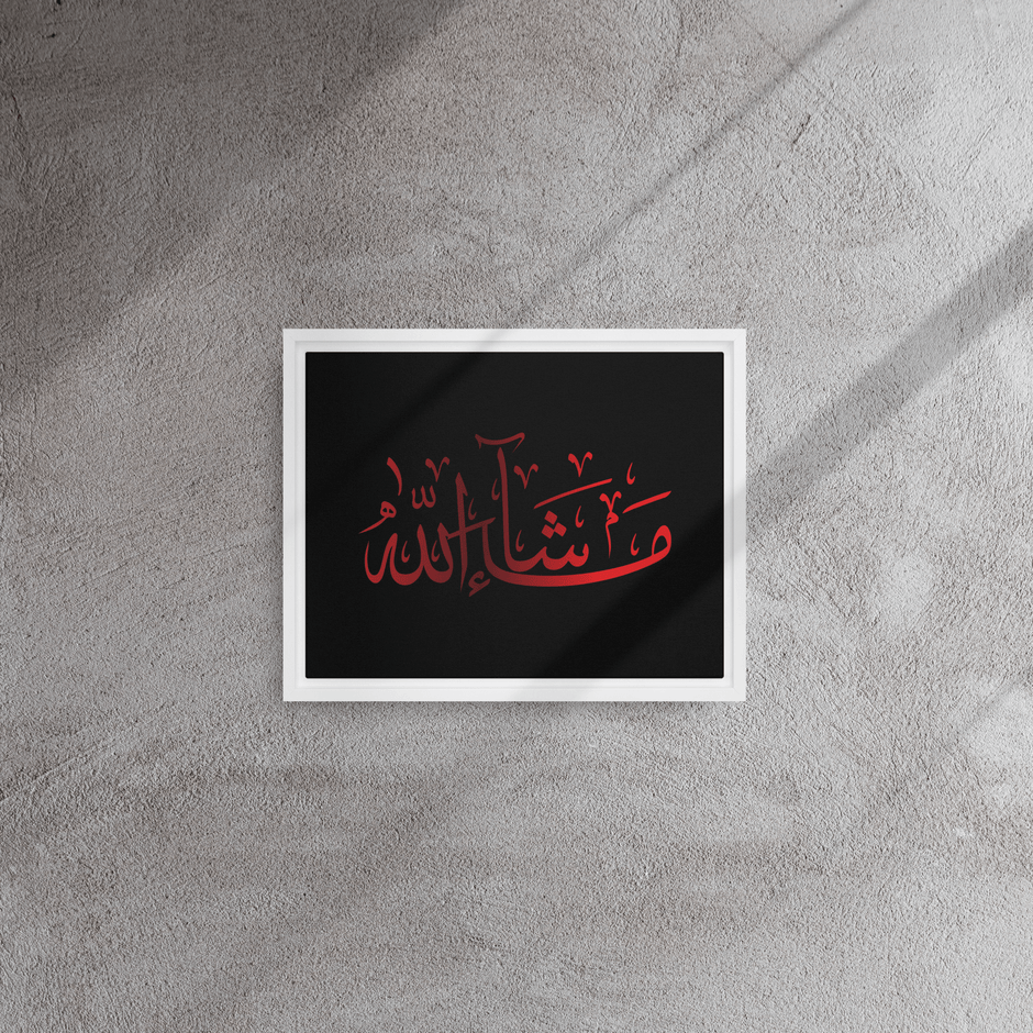 MashaAllah Red Framed Canvas – Islamic calligraphy canvas | Nurul Khatt