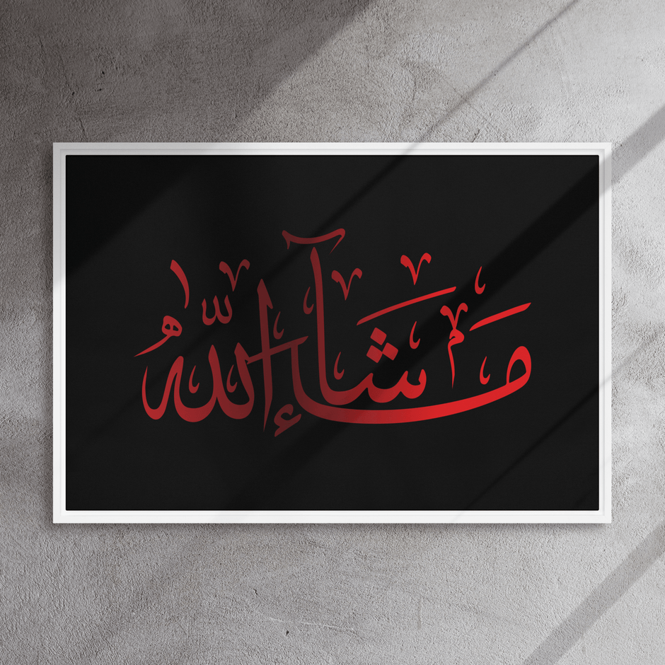 MashaAllah Red Framed Canvas – Islamic calligraphy canvas | Nurul Khatt