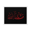 MashaAllah Red Framed Canvas – Islamic calligraphy canvas | Nurul Khatt