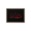 MashaAllah Red Framed Canvas – Islamic calligraphy canvas | Nurul Khatt