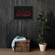 MashaAllah Red Framed Canvas – Islamic calligraphy canvas | Nurul Khatt