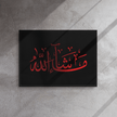 MashaAllah Red Framed Canvas – Islamic calligraphy canvas | Nurul Khatt