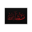 MashaAllah Red Framed Canvas – Islamic calligraphy canvas | Nurul Khatt
