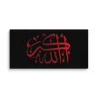 Red AllahuAkbar Black Background Canvas – Islamic calligraphy canvas | Nurul Khatt
