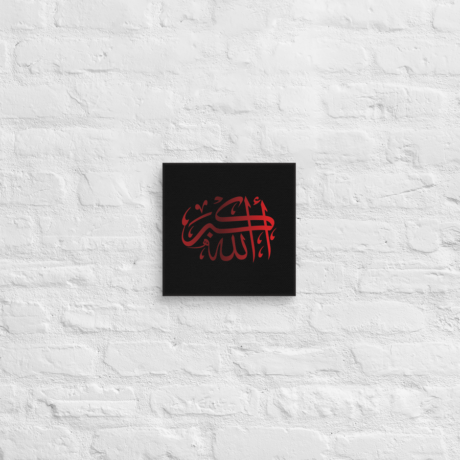 Red AllahuAkbar Black Background Canvas – Islamic calligraphy canvas | Nurul Khatt