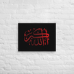 Red AllahuAkbar Black Background Canvas – Islamic calligraphy canvas | Nurul Khatt