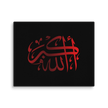 Red AllahuAkbar Black Background Canvas – Islamic calligraphy canvas | Nurul Khatt