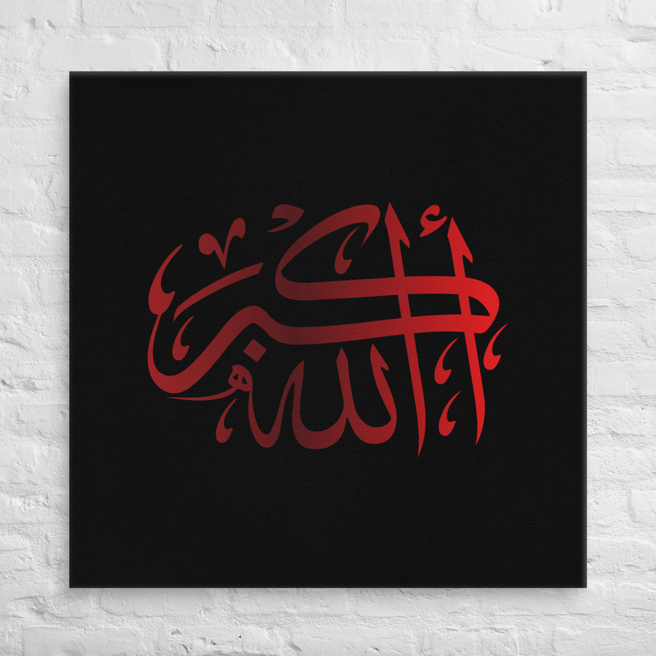 Red AllahuAkbar Black Background Canvas – Islamic calligraphy canvas | Nurul Khatt