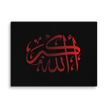 Red AllahuAkbar Black Background Canvas – Islamic calligraphy canvas | Nurul Khatt