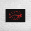 Red AllahuAkbar Black Background Canvas – Islamic calligraphy canvas | Nurul Khatt