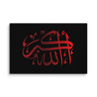 Red AllahuAkbar Black Background Canvas – Islamic calligraphy canvas | Nurul Khatt