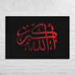 Red AllahuAkbar Black Background Canvas – Islamic calligraphy canvas | Nurul Khatt