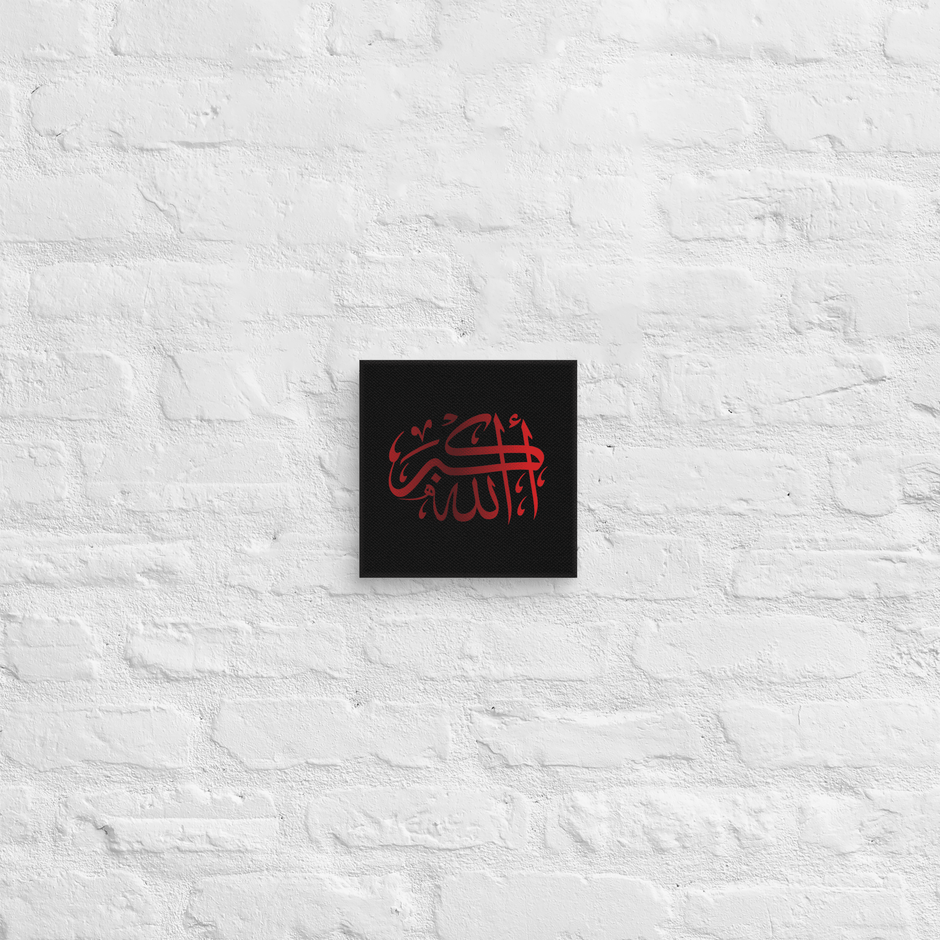 Red AllahuAkbar Black Background Canvas – Islamic calligraphy canvas | Nurul Khatt