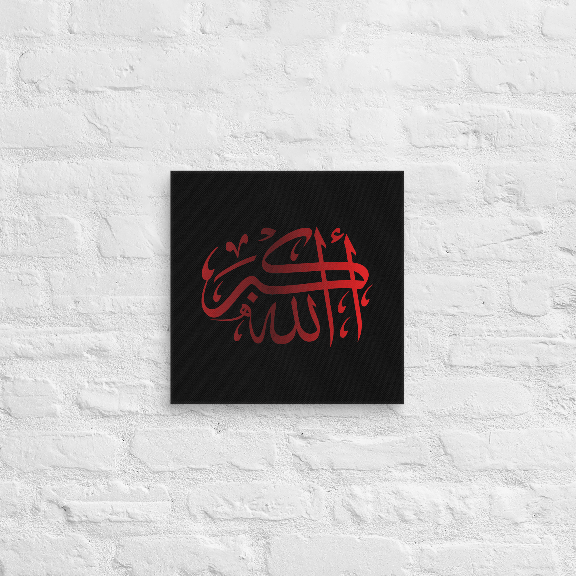 Red AllahuAkbar Black Background Canvas – Islamic calligraphy canvas | Nurul Khatt
