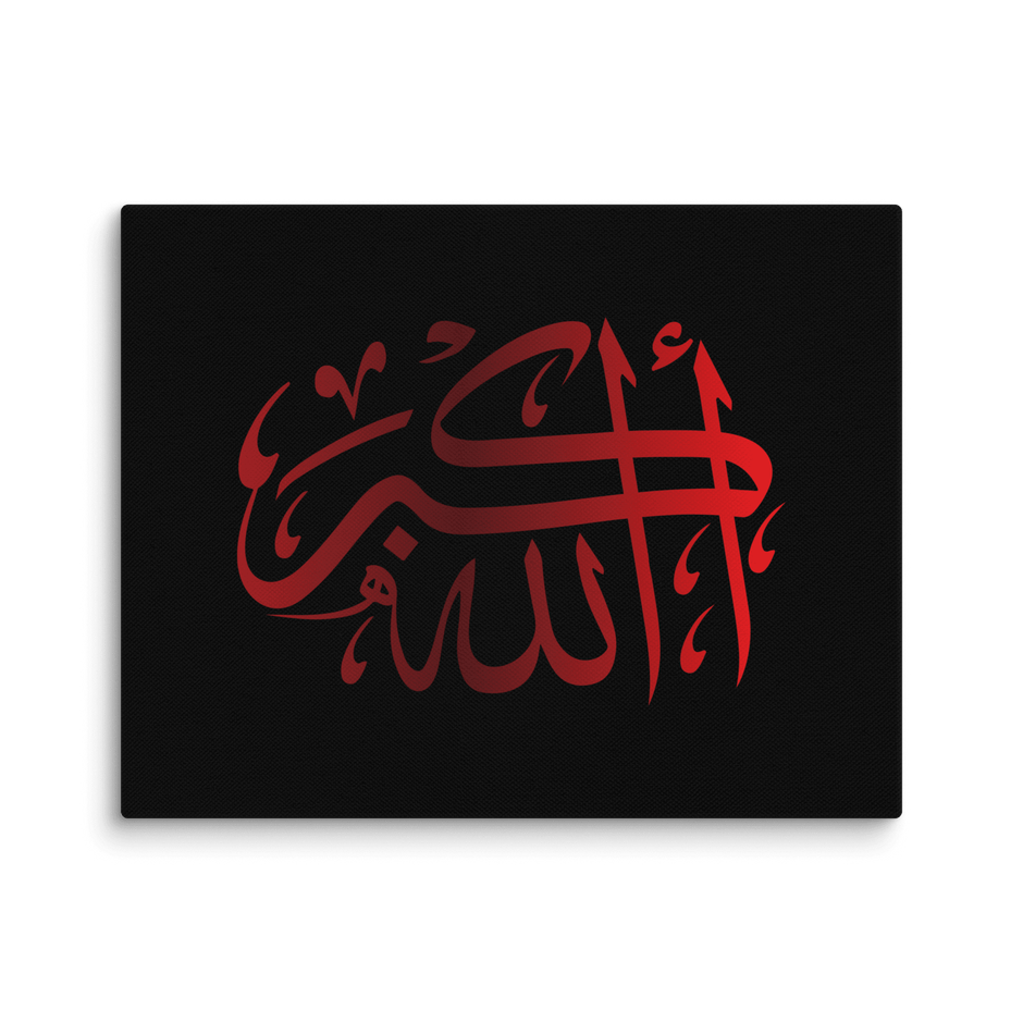 Red AllahuAkbar Black Background Canvas – Islamic calligraphy canvas | Nurul Khatt