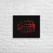 Red AllahuAkbar Black Background Canvas – Islamic calligraphy canvas | Nurul Khatt