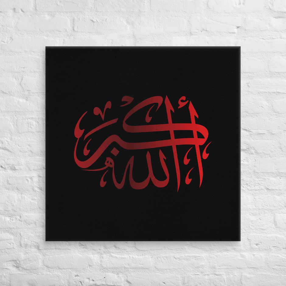 Red AllahuAkbar Black Background Canvas – Islamic calligraphy canvas | Nurul Khatt