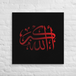 Red AllahuAkbar Black Background Canvas – Islamic calligraphy canvas | Nurul Khatt