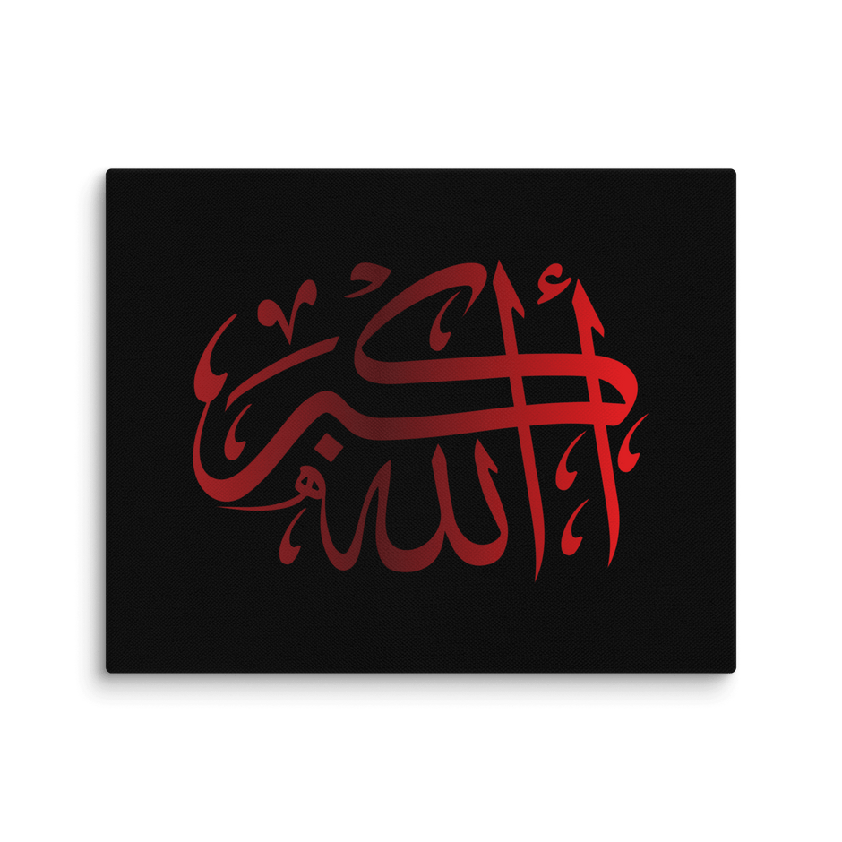 Red AllahuAkbar Black Background Canvas – Islamic calligraphy canvas | Nurul Khatt