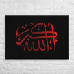 Red AllahuAkbar Black Background Canvas – Islamic calligraphy canvas | Nurul Khatt