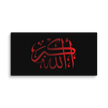 Red AllahuAkbar Black Background Canvas – Islamic calligraphy canvas | Nurul Khatt