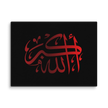 Red AllahuAkbar Black Background Canvas – Islamic calligraphy canvas | Nurul Khatt