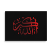 Red AllahuAkbar Black Background Canvas – Islamic calligraphy canvas | Nurul Khatt