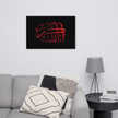 Red AllahuAkbar Black Background Canvas – Islamic calligraphy canvas | Nurul Khatt