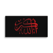 Red AllahuAkbar Black Background Canvas – Islamic calligraphy canvas | Nurul Khatt