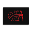 Red AllahuAkbar Black Background Canvas – Islamic calligraphy canvas | Nurul Khatt