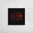 Red AllahuAkbar Black Background Canvas – Islamic calligraphy canvas | Nurul Khatt