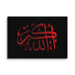 Red AllahuAkbar Black Background Canvas – Islamic calligraphy canvas | Nurul Khatt