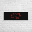 Red AllahuAkbar Black Background Canvas – Islamic calligraphy canvas | Nurul Khatt