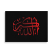 Red AllahuAkbar Black Background Canvas – Islamic calligraphy canvas | Nurul Khatt