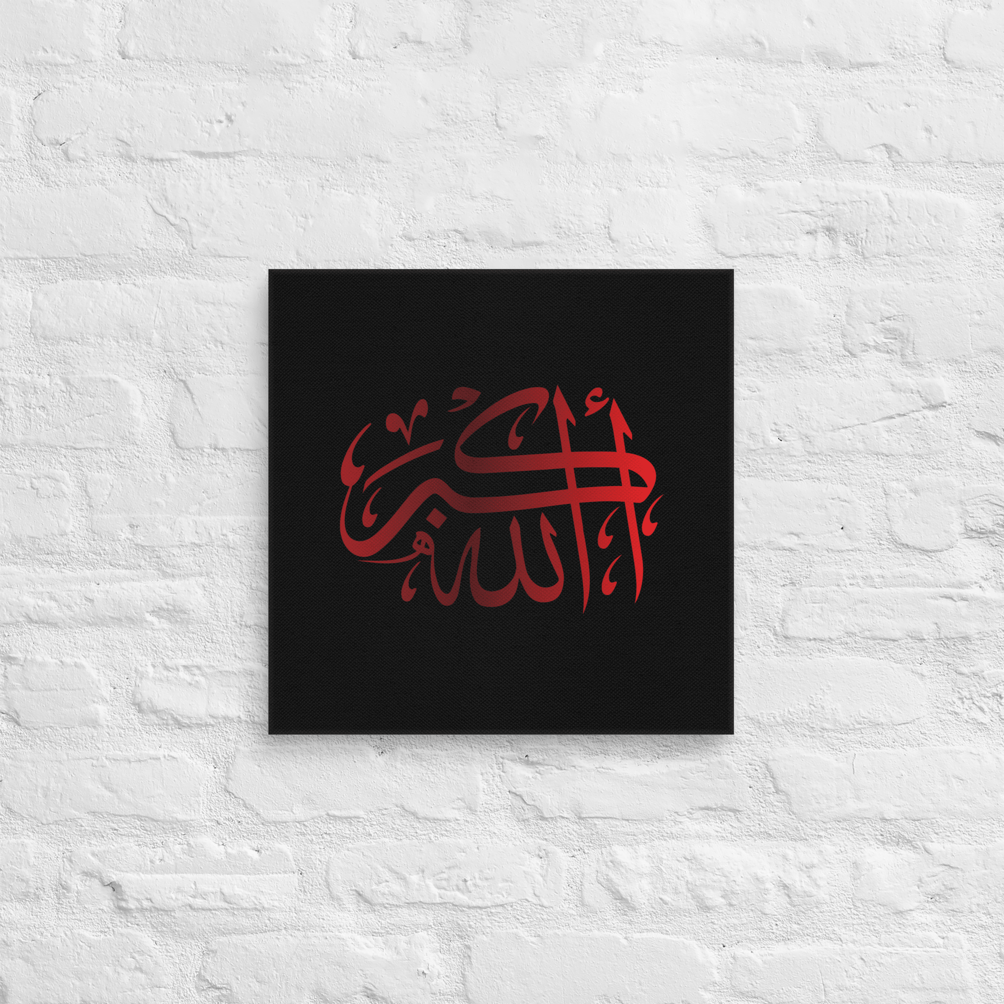Red AllahuAkbar Black Background Canvas – Islamic calligraphy canvas | Nurul Khatt