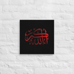 Red AllahuAkbar Black Background Canvas – Islamic calligraphy canvas | Nurul Khatt