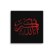 Red AllahuAkbar Black Background Canvas – Islamic calligraphy canvas | Nurul Khatt