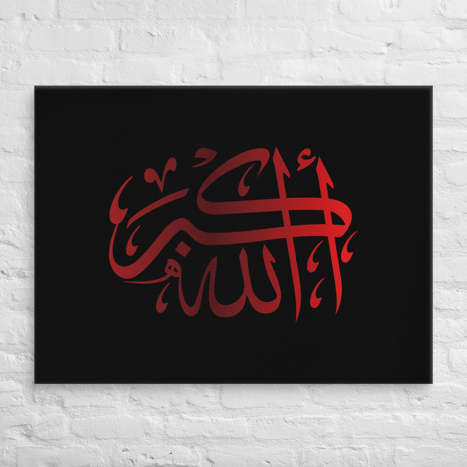 Red AllahuAkbar Black Background Canvas – Islamic calligraphy canvas | Nurul Khatt