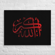 Red AllahuAkbar Black Background Canvas – Islamic calligraphy canvas | Nurul Khatt
